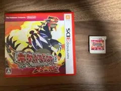 ポケットモンスター オメガルビー 3DS