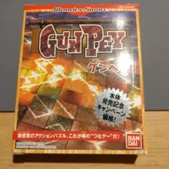 GUNPEY ワンダースワン ソフト