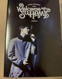 EXO スホ　Live Blu-ray トレカなし
