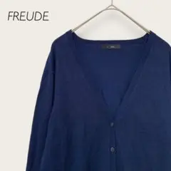 【FREUDE】L しまむら カーディガン ネイビー シンプル 肌触り◎