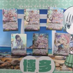 リリカルモナステリオ　パーツ　セット　まとめ売り RRR以下4枚コンプセット】リリカルモナステリオ【DZBT10】 - TCG