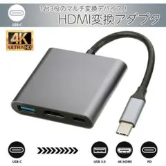 HDMI タイプC 変換 アダプター USB ハブ スマホ スイッチ TV PC