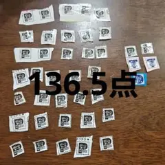 グーンマーク　ポイント 応募券　136.5点