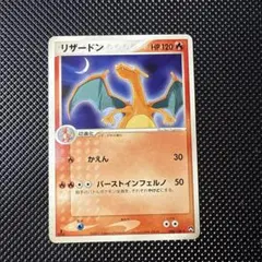 2025年最新】ワールドチャンピオンズパック リザードンの人気