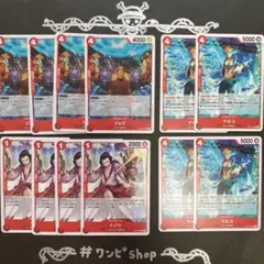 ジョズ、イゾウ、マルコ　各4枚　OP02-008.OP02-018.OP03-