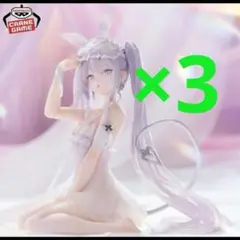 rurudo ESPRESTO -Sleepy Bunny- シュガー 3個