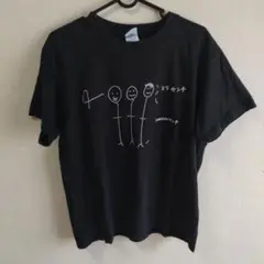 四千頭身ライブTシャツ Mサイズ