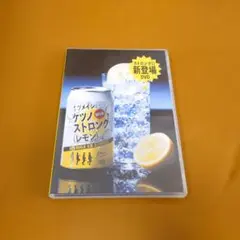 ケツメイシ/ケツノストロング(レモン)〈2枚組〉