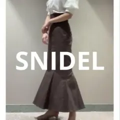 ♡スナイデル♡ハイウエストマーメイドスカートブラウン0サイズ