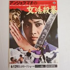 2025年最新】女活殺拳の人気アイテム - メルカリ