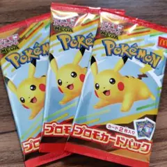 【3パック】マクドナルド ポケモンカードMEGA プロモカードパック