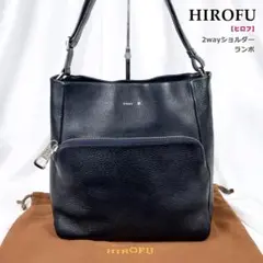 ★極美品★ヒロフ HIROFU ランポ ワンショルダー シルバーロゴ ネイビー