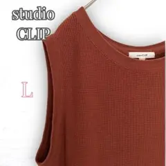 【L】スタディオクリップ 袖なしロングワンピース ワッフル生地 無地 シンプル