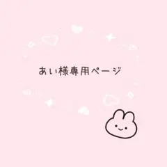 あみぐるみ
