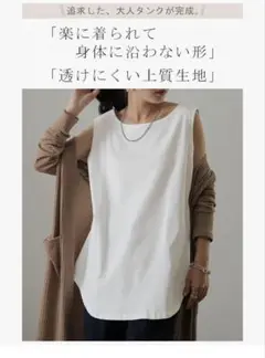 Hug.U タンクトップ ヘビーオンス ノースリーブ プルオーバー