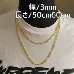 ★3mmゴールド チェーンネックレス 50cm 60cm メンズ ステンレス