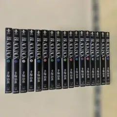 ブラックジャック文庫版全17巻セット