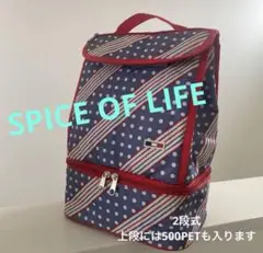 SPICE OF LIFE(スパイス) 保冷バッグ