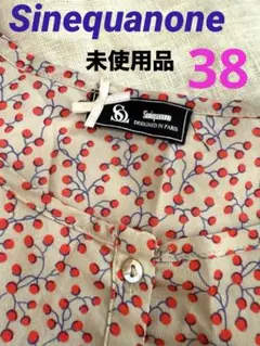 新品sinequanoneシネカノンプリントブラウス38Mマルニアメリビンテージ