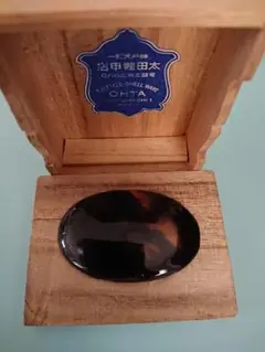 アンティーク帯留め 鼈甲帯留め 太田鼈甲店 大正ロマン アンティーク着物にも!