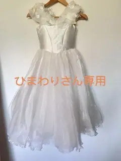 ピアノ発表会ドレス
