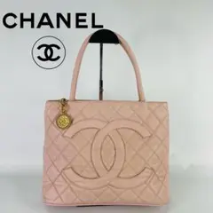 【即日発送】CHANEL復刻トート キャビアスキン マトラッセ ピンク