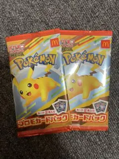 ポケモンカードゲーム マクドナルド ピカチュウ プロモ 未開封　2パックセット