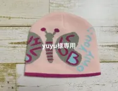 美品 tina:jojunオリジナル ジャガードビーニー