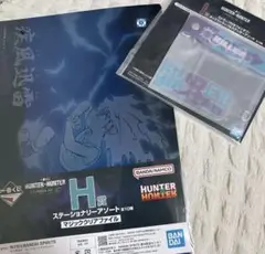 HUNTER×HUNTER 一番くじ　H賞 I賞 2点セットキルアセット