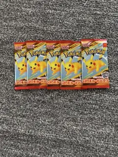 ポケモンカードゲーム マクドナルド ハッピーセット プロモパック 5パック