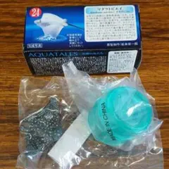 【新品・未組立・箱付き】黒潮コメッコ2・マダラトビエイ