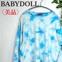 ❤️美品❤️ BABYDOLL タイダイ 長袖トレーナー　個性派　ロンT 袖デザイン