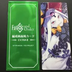 FGO 最終再臨展 編成画面風カード アビゲイル・ウィリアムズ