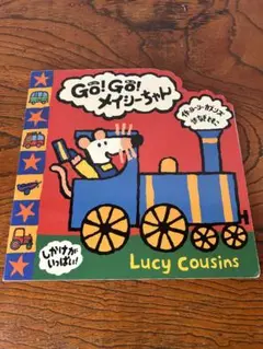 Go! Go! メイシーちゃん