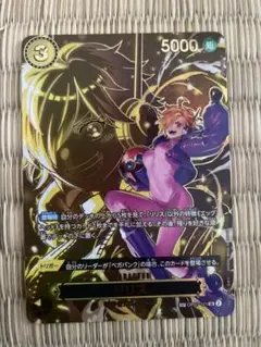 ワンピースカード受け継がれる意思　リリスSP
