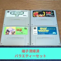 月末大特価719 SFC バラエティーセット