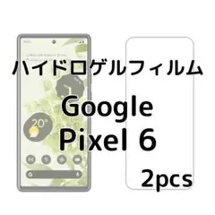 ハイドロゲルフィルム Google Pixel 6 2枚 n0