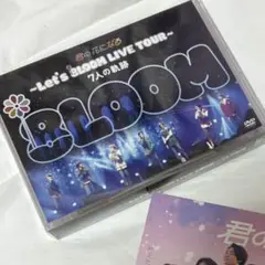 君の花になる　8LOOM DVD