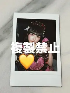 【即購入可】きゅるりんってしてみて きゅるして 島村嬉唄 チェキ