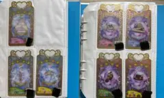 ワッチャプリマジ スタジオ第7章、第8章 コンプセット