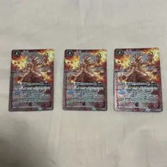 バトスピ 戦国龍ソウルドラゴン・煌 3枚