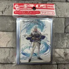 〈新品未開封〉スリーブ グラブル ポセイドン