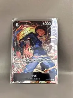 【美品】サボ　SRパラレル　THE BEST 2