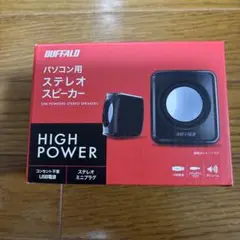 BUFFALO パソコン用　ステレオスピーカー