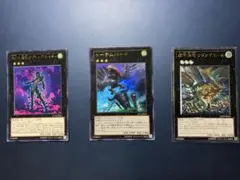 遊戯王　ゴシップシャドー　トーテムバード　リヴァイエール3枚セット