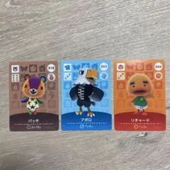 どうぶつの森 amiibo カード 3枚セット