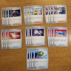 ポケモンカード汎用グッズ サポートまとめ売り
