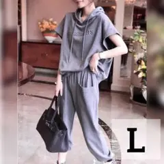 【新品】フーディー パンツ セット　上下 　セットアップ　ラベンダーグレー　L