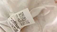 ピンクハウス 3点セット