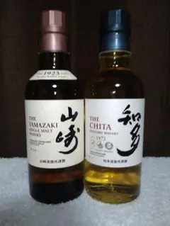 サントリー 山崎&知多 180ml ウイスキー2本セット